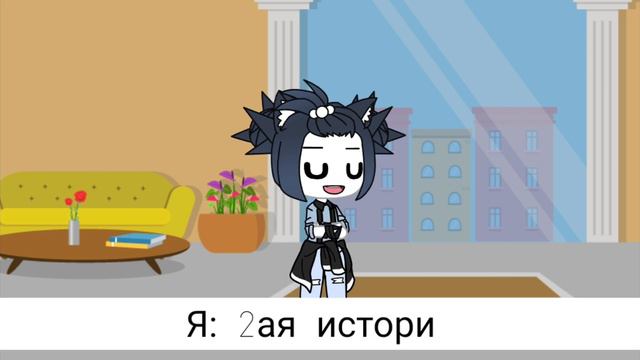 •История Моей ЖиЗнИ• смотреть онлайн