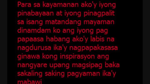 Naghihintay still one lyrics смотреть онлайн