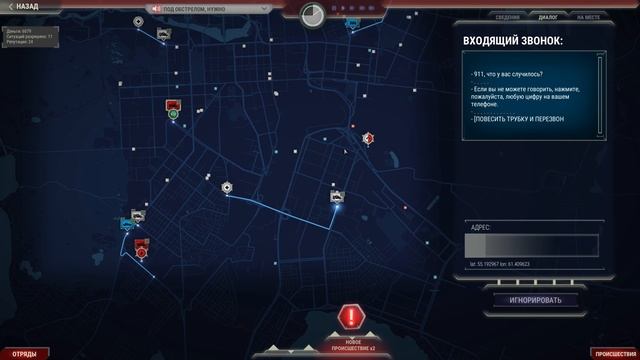 СУРОВЫЙ ЧЕЛЯБИНСК! (911 Operator) #1 смотреть онлайн