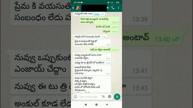 My Chat