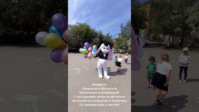 Что делать на экспресс поздравлении с мишкой тедди? смотреть онлайн