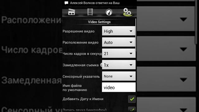 2 лучших программы для записи видео на android смотреть онлайн