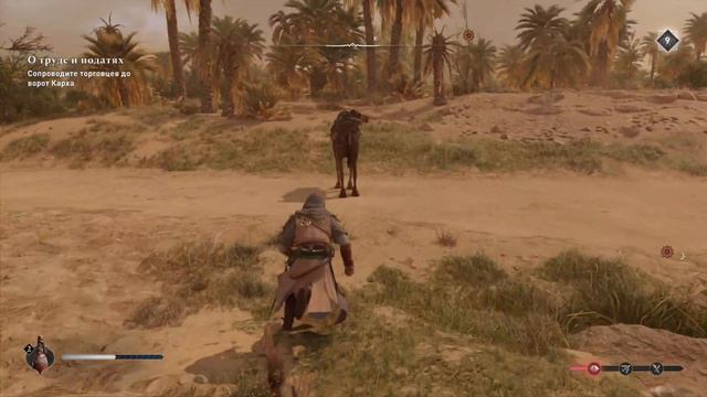 Assassin’s Creed Mirage. Прохождение часть 11. PS5. смотреть онлайн