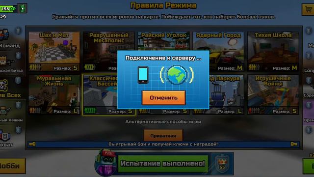 все нужные аружие для боя в пиксель ган. смотреть онлайн