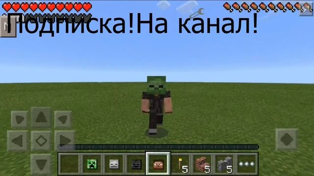 Надень голову моба на себя мод! Майнкрафт РЕ 0.13.1-0.13.0!! смотреть онлайн