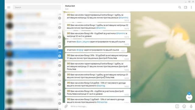 Телеграмм игра смотреть онлайн