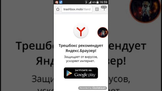 Как скачать майнкрафт0.14.0 смотреть онлайн
