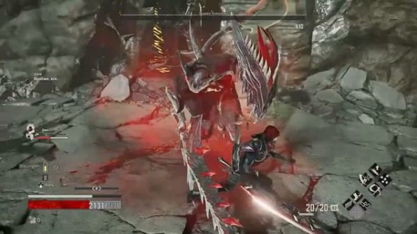 Code Vein|PS4|CoF