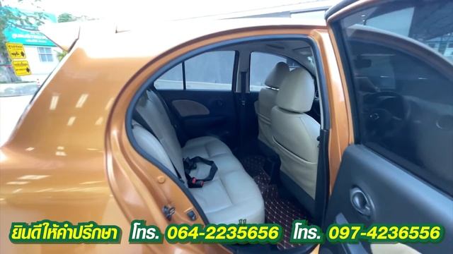 ? โปรแรง ผ่อนถูก 12เดือนแรกผ่อน 3,xxx NISSAN MARCH 1 2 EL ปี55 #แล้วแต่เณเณ่เลยจ๊ะ смотреть онлайн