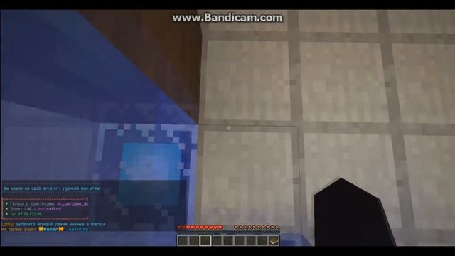 раздача аккаунтов, на сервере minecraft 1.5.2 DestroyCraft смотреть онлайн