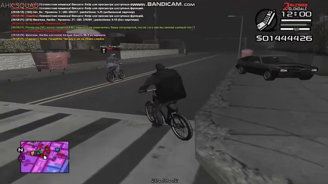 брат в комнату зашел! (вступайте в фаму рояль!!! в ней только крутые чуваки!!!) смотреть онлайн