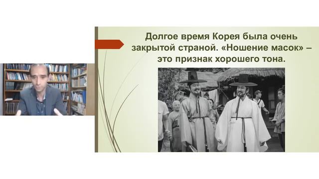 Почему важно знать культуру Кореи при изучении языка? Часть 4 смотреть онлайн