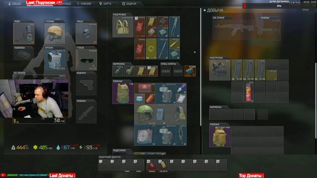 Tarkov потом PUBG! :) Сборки ,комплектующие, настройки=личка Дискорд смотреть онлайн