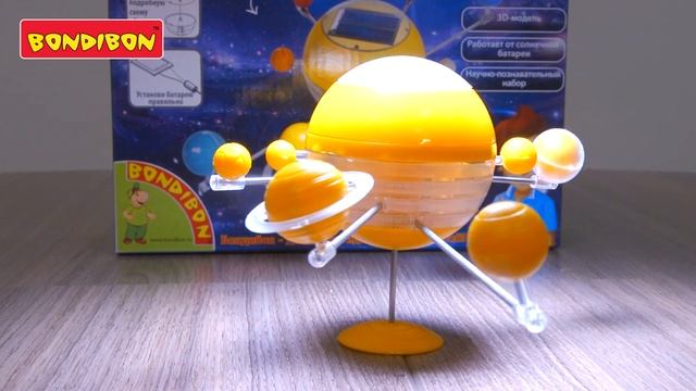 "Солнечная система" - Французские опыты Науки с Буки Bondibon смотреть онлайн