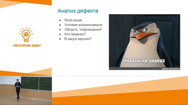ТП 2. Методы отладки ПО смотреть онлайн