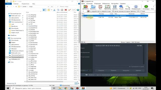 как установить карты в кс | 1.6 смотреть онлайн
