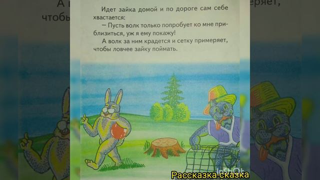 Сказка "АНЧУТКА"#ANCHYTKA#skazka#сказкананочь#детиистории#аудиосказки смотреть онлайн