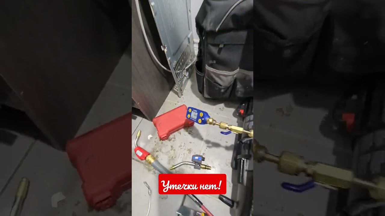 Утечки нет! смотреть онлайн