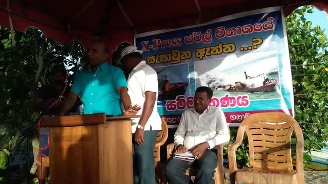 X - Press Perl විනාශයේ සැගවුන ඇත්තත සම්මන්ත්රනයෙන් смотреть онлайн