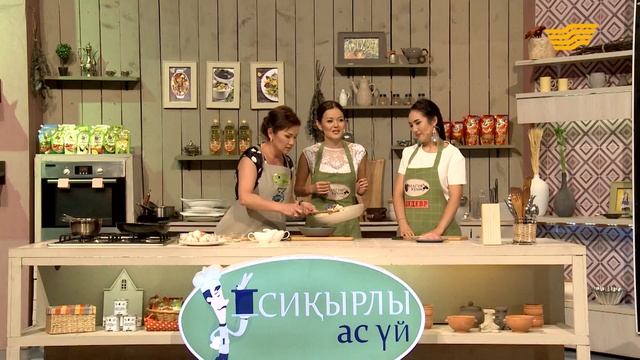 «Сиқырлы ас үй». Эльмира Әліпқайырова смотреть онлайн