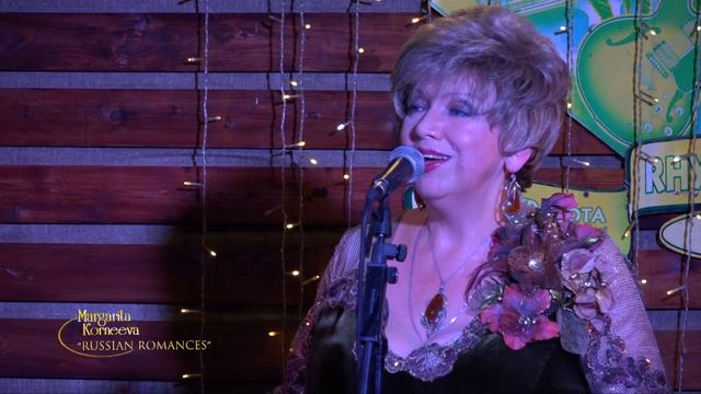 Осенняя роса (И нисколько мы с тобой не постарели...) Маргарита Корнеева. Лучшие застольные песни. смотреть онлайн