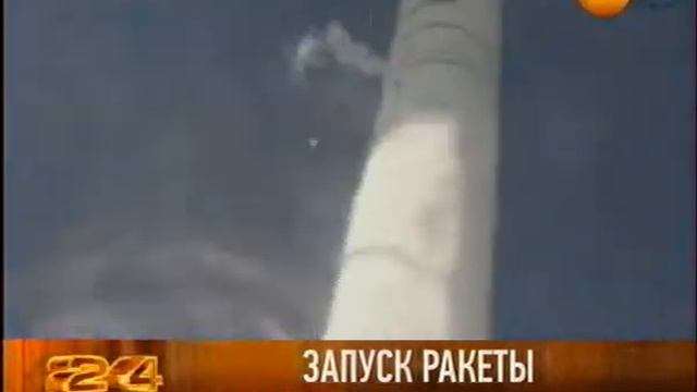 Запуск ракеты смотреть онлайн