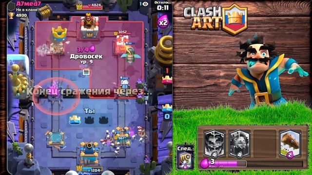 ? 1 УРОВЕНЬ ПРОТИВ 13 УРОВНЯ КЛЕШ РОЯЛЬ / 1 ЛВЛ НА 5000 CLASH ROYALE смотреть онлайн