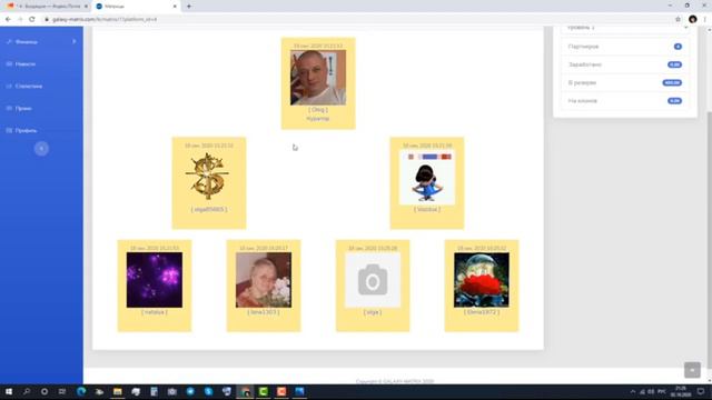 GALAXY MATRIX Миллион за 100 смотреть онлайн