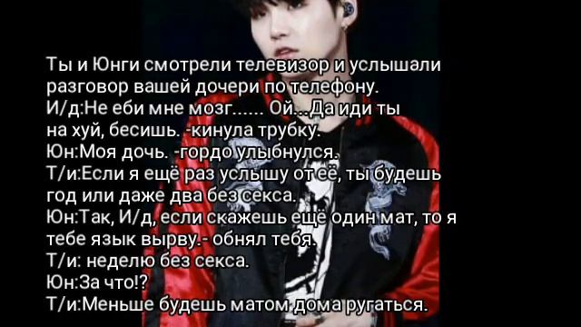 [Реакция #BTS] Когда ваш ребёнок ругается матом смотреть онлайн