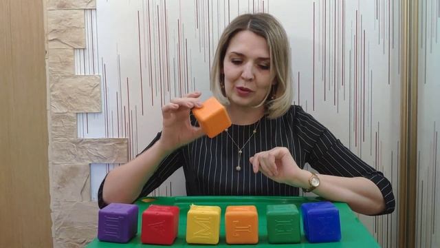 Занимаемся с ребенком дома, Кубики смотреть онлайн