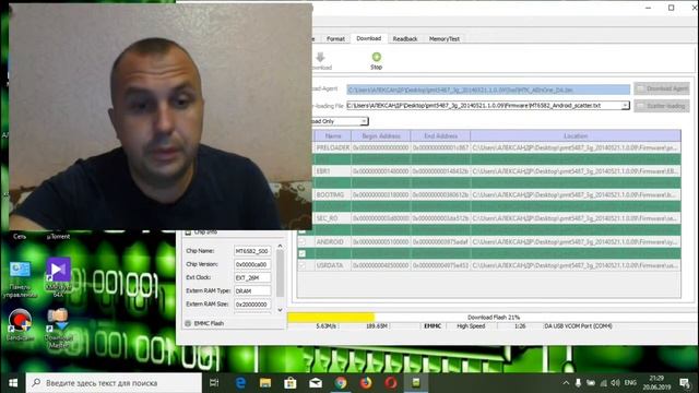Prestigio MultiPad 4 Quantum 8.1 PMT5487_3G прошивка(убираем пароль приложений) смотреть онлайн