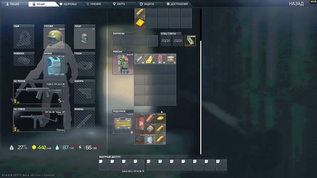 ТАРКОВ ESCAPE FROM TARKOV | новое выживание кепарика #4 смотреть онлайн