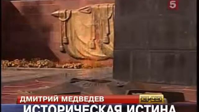 20052009 новая Комиссия ИСТОРИЧЕСКИЕ ФАЛЬСИФИКАЦИИ смотреть онлайн