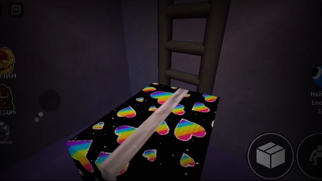 прохождение 🌈 друзей# популярно