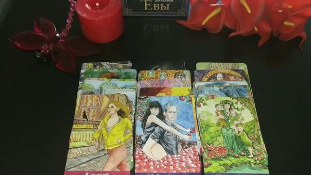 Что Вы значите в жизни человека? Боится ли он Вас потерять?.mp4 смотреть онлайн