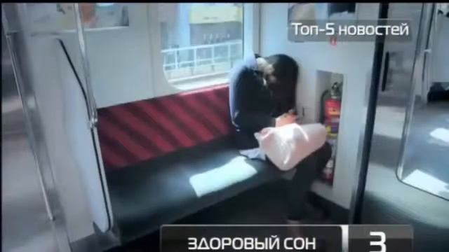 Как правильно спать,здоровый сон смотреть онлайн