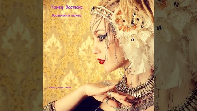 Желание в огне смотреть онлайн