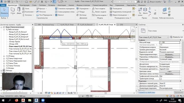 Autodesk Revit Darslari - O'zbek Tilida - 1-dars