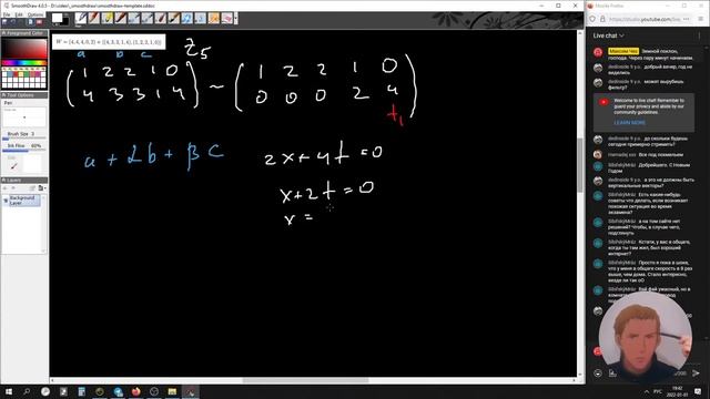 [Учеба в Чехии] №10 Линейная алгебра для студентов чешских ВУЗов. Разбираем примеры экзаменов FIT : смотреть онлайн