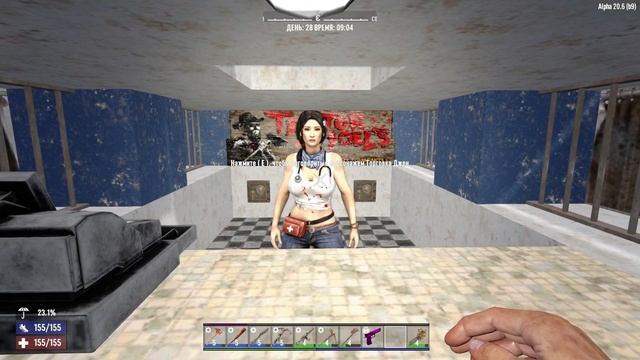 7 days to die - Задания в игре | Мини-гайд | Alpha 20.6 смотреть онлайн