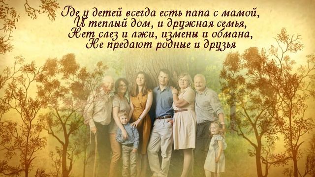 Love Story - Paul Mauriat And His Orchestra смотреть онлайн