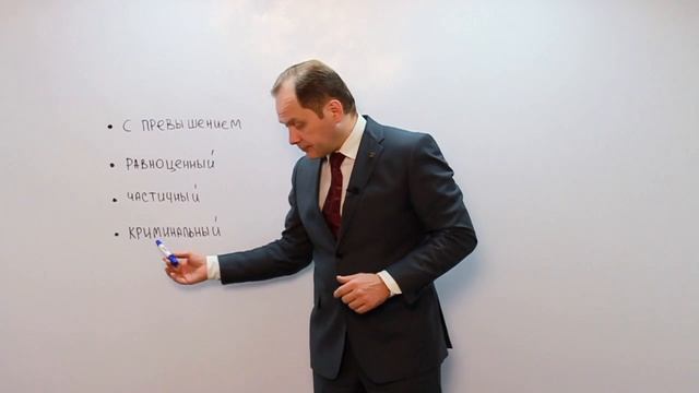Ц №4 смотреть онлайн