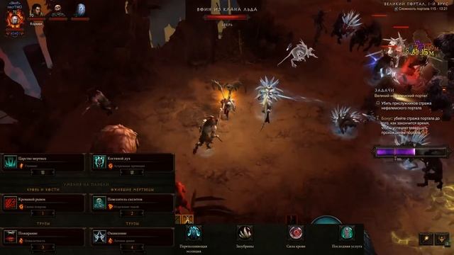 Diablo 3: Новый Некромант Костяной дух в сете Кости Ратмы 2.7.0 смотреть онлайн