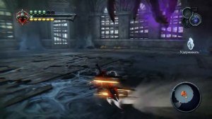 Darksiders Силита