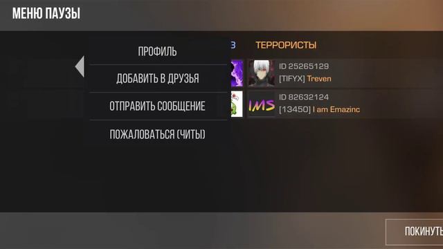 ЧТО БУДЕТ С МОИМ АИМОМ🔫 ПОСЛЕ 2 🌚ДНЕЙ☀️ ПЕРЕРЫВА ОТ СТАНКА??? *спойлер всё ОЧЕНЬ ПЛОХО*🫡😮💨 смотреть онлайн