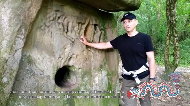 Дольмен сердце матери смотреть онлайн