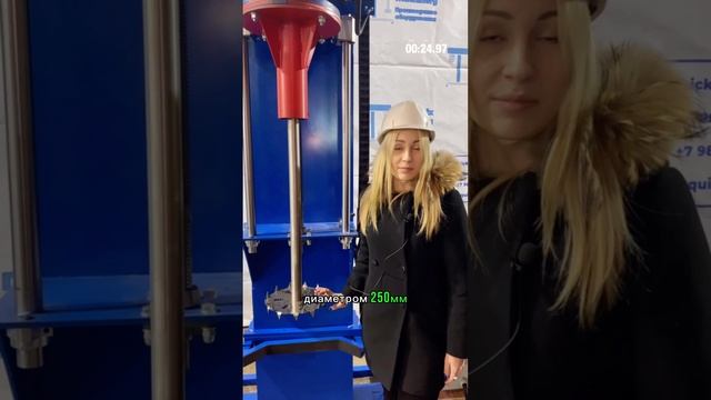 ДИССОЛЬВЕР врывозащищённый, 1кВт смотреть онлайн