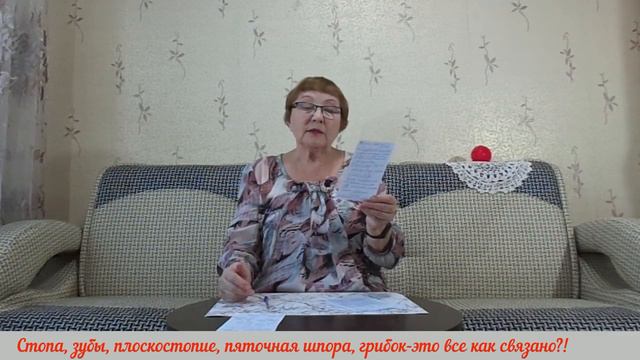 Как связаны наши стопы ног с нашим здоровьем? А Вы об этом знали? Полезные и интересные факты. смотреть онлайн