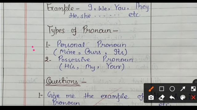 English Lesson plan-1 | Topic- Part of speech | Class-6/7/8 | For B.ed/ D.el.ed смотреть онлайн