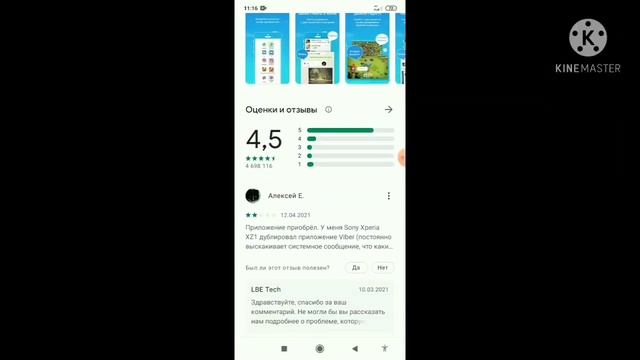 Что делать если вас Забанили в мотор депот способ работает проверяйте смотреть онлайн
